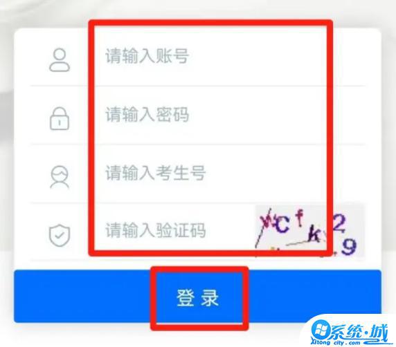 支付宝怎么查高考成绩