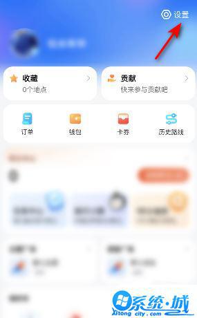 腾讯地图蓝牙声道模式怎么设置