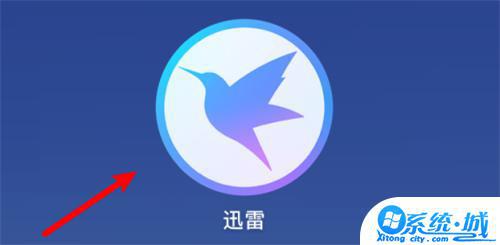 迅雷mac版怎么打开自动抱团下载