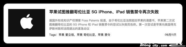 苹果宣布，5G iPhone 全面解禁
