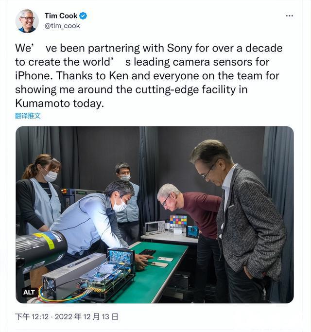库克去了趟索尼工厂，iPhone 15 的拍照大升级可能不远了