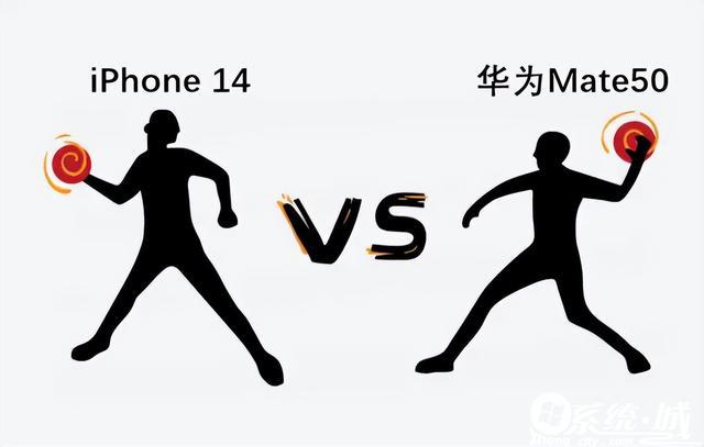 iPhone14系列or华为Mate50系列？多方面对比后，好像也没那么难选