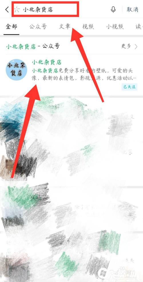 王者荣耀ios怎么样改重复的名字 王者荣耀ios改名字在哪里