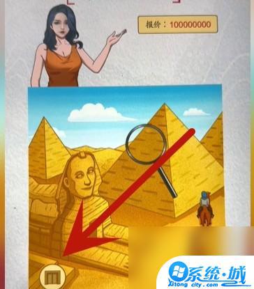 超级达人买下金字塔通关技巧