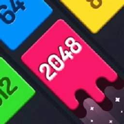 新2048破解版