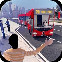 城市巴士模拟器破解版