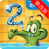 小鳄鱼爱洗澡2中文版官方版