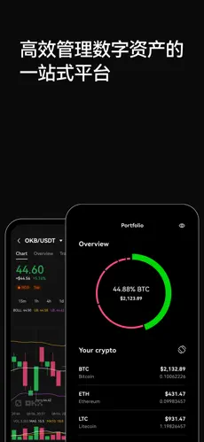 欧意交易所app官方最新下载苹果版