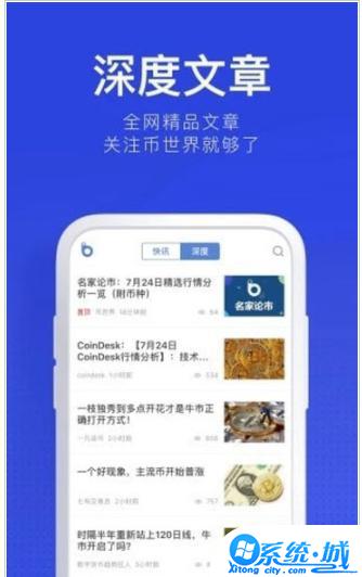 尚亚交易所app手机版安卓版