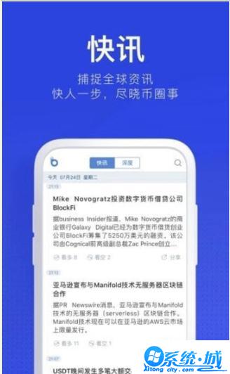 尚亚交易所app手机版安卓版