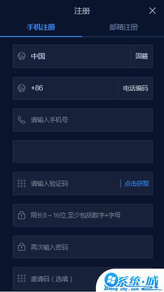 kkcoin交易所app下载