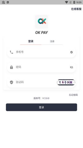 okcoin下载苹果