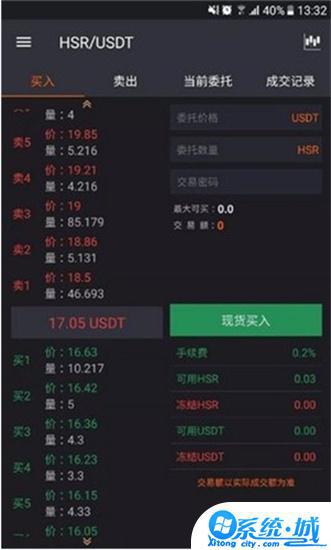 币客交易所苹果app官网下载安装