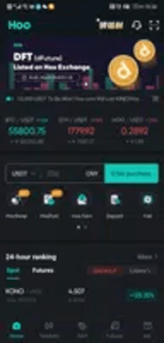 hoo虎符交易所app最新下载地址