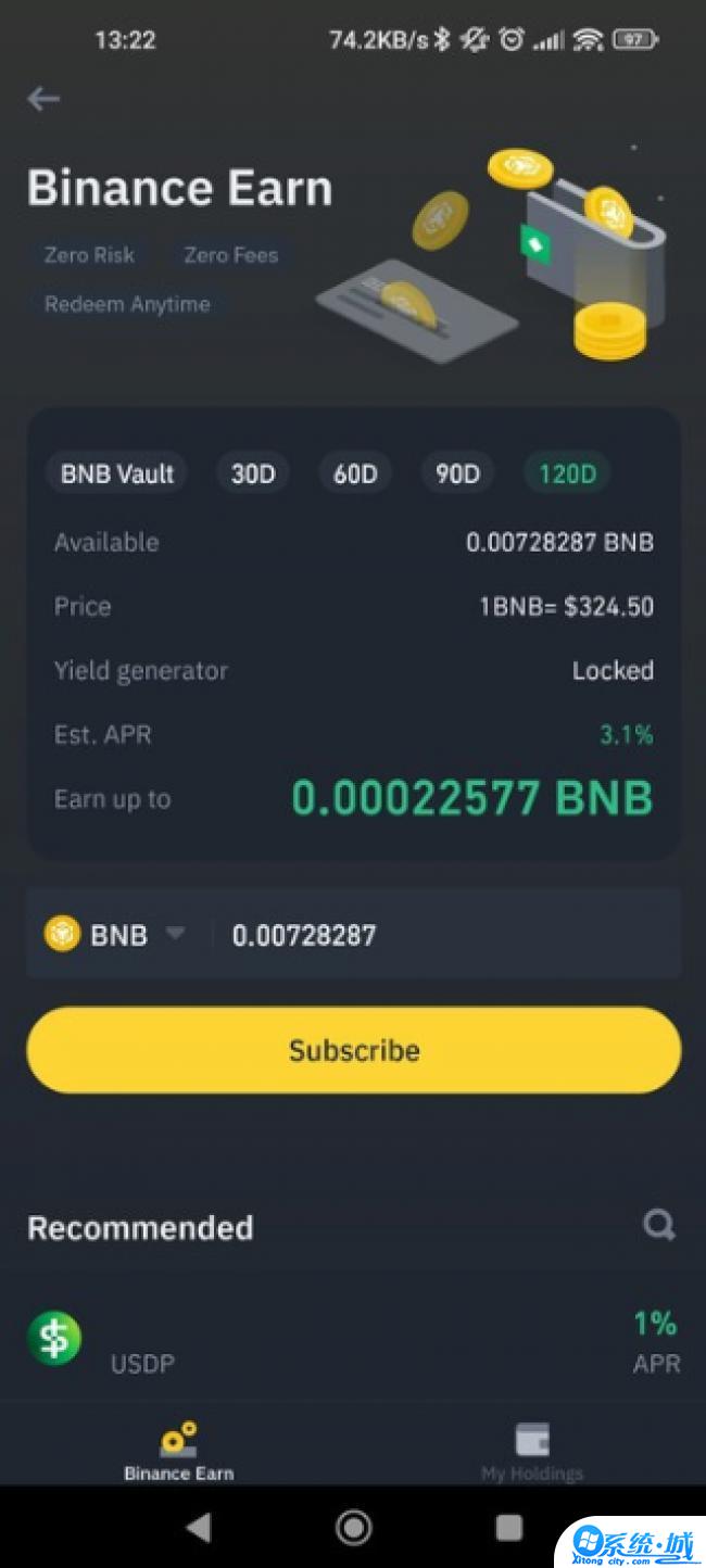 兴币交易所app下载苹果版