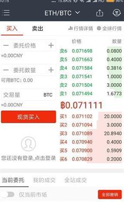 苹果gate.io交易平台下载