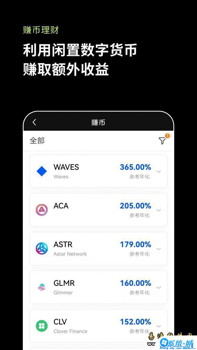 ascendex交易所app下载