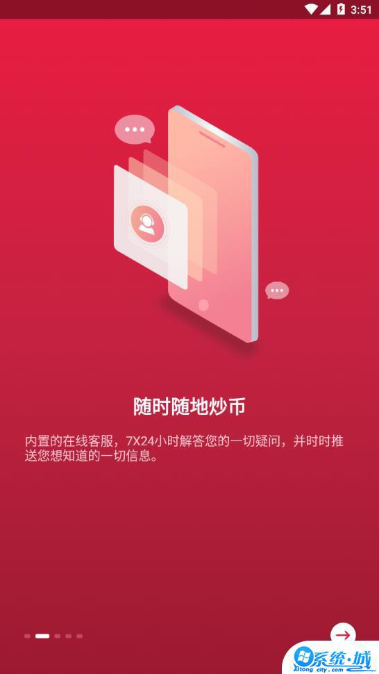 中币zb交易平台下载app官方