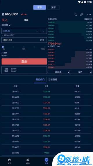 云币网交易所app下载手机版 苹果