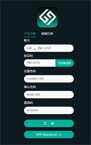 bybit交易所app下载