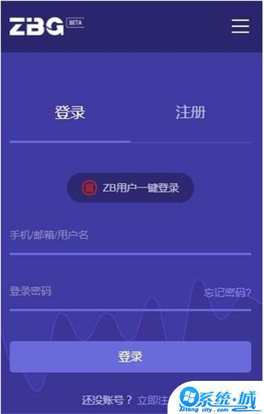 zbg交易所app官网版下载