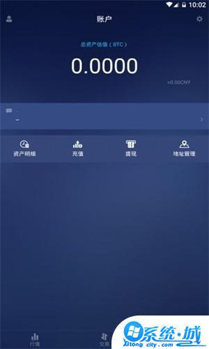 upupex交易所app下载