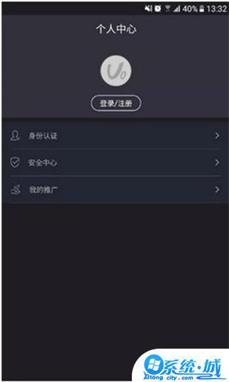 比科交易所苹果下载app