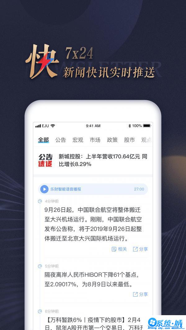 hotcoin苹果版交易所下载