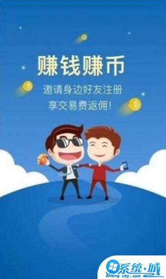 otc交易所app下载