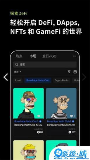 ltc币交易所app下载