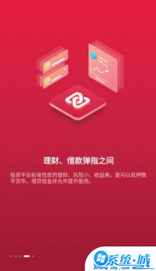 中币交易所app最新官网下载苹果
