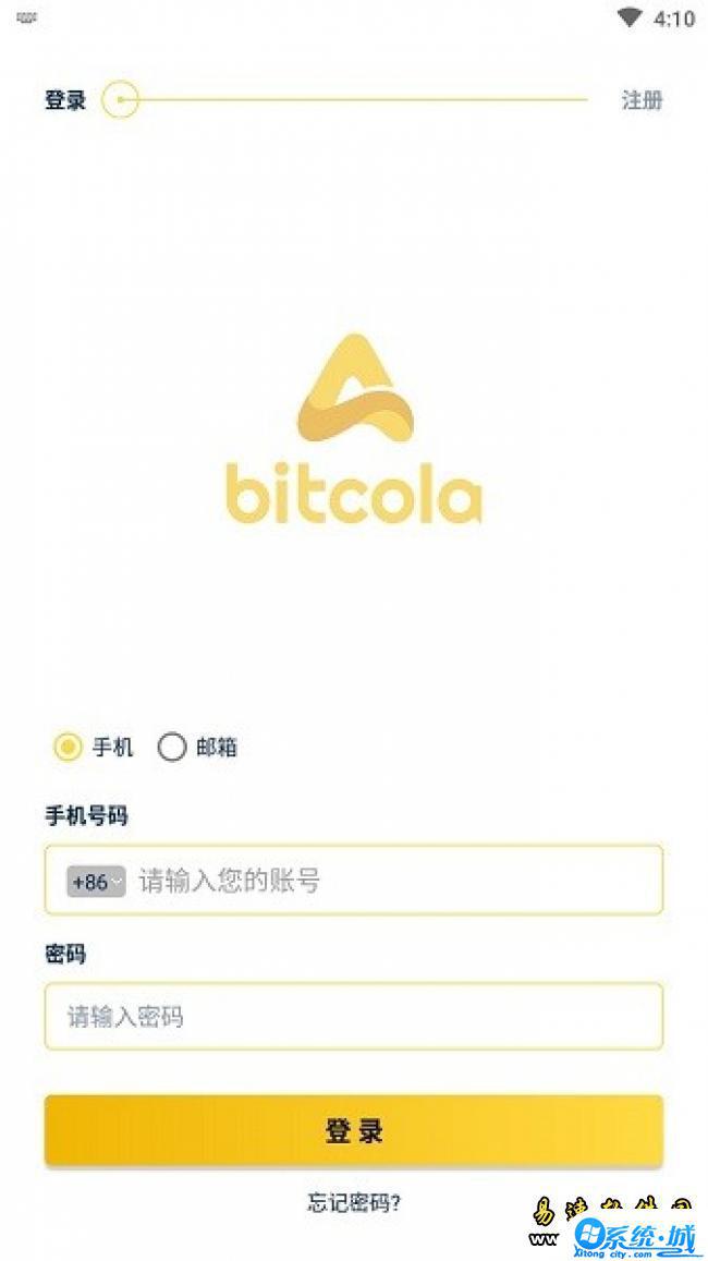 比特可乐交易所app