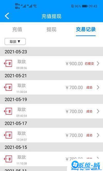 btc100交易平台下载