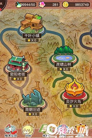 梦回南朝最新版下载