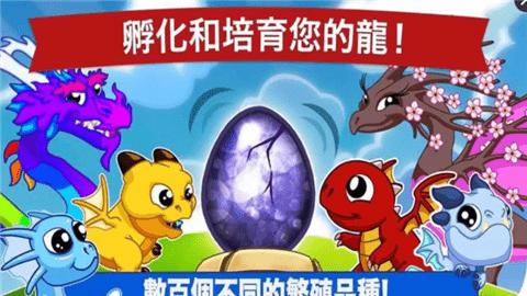 龙谷游戏官网版下载