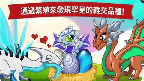 龙谷游戏官网版下载