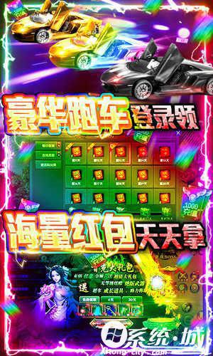 屠龙之刃手游版下载