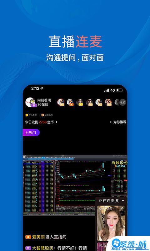 starex交易所最新版本下载