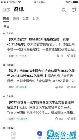 比特可乐交易所官网下载