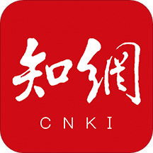 中国知网app官网版