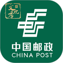 中国邮政app免费版