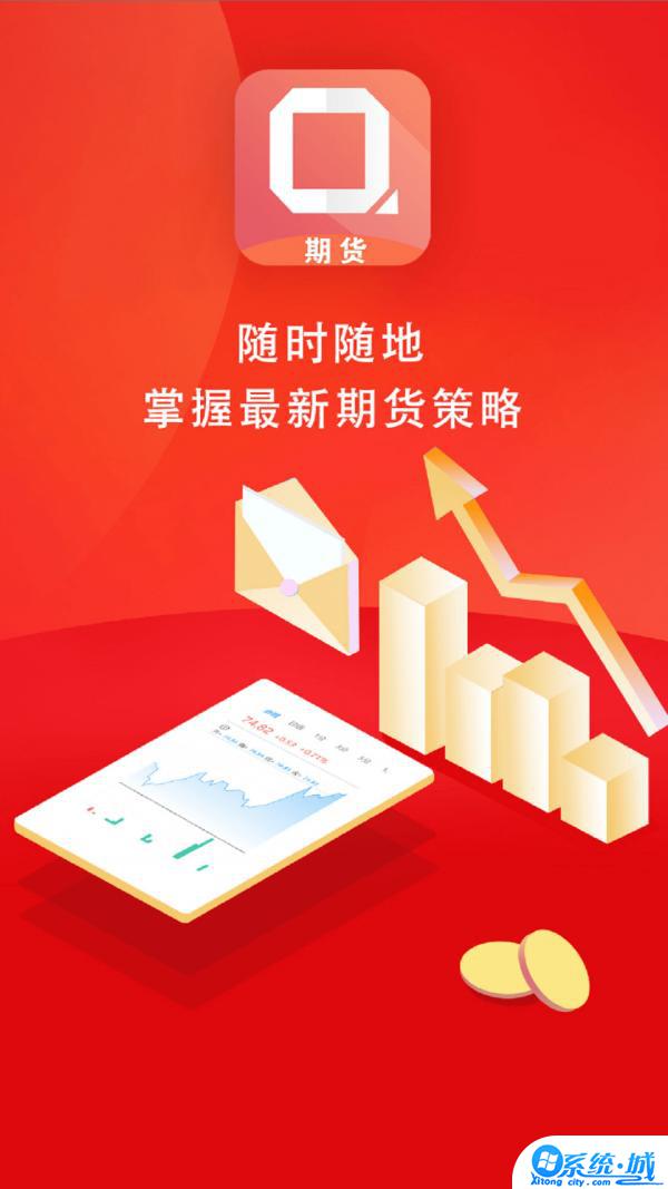 香港ceo交易所手机app