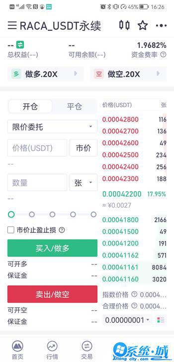 抹茶交易所bzz