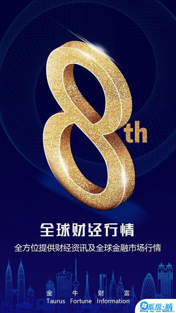 全球币交易所app官方版苹果下载