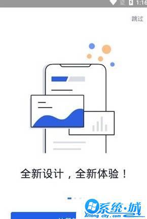 数字资产交易平台app下载苹果版