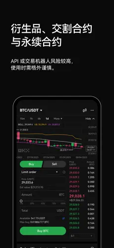欧意交易所app官方苹果版安卓下载