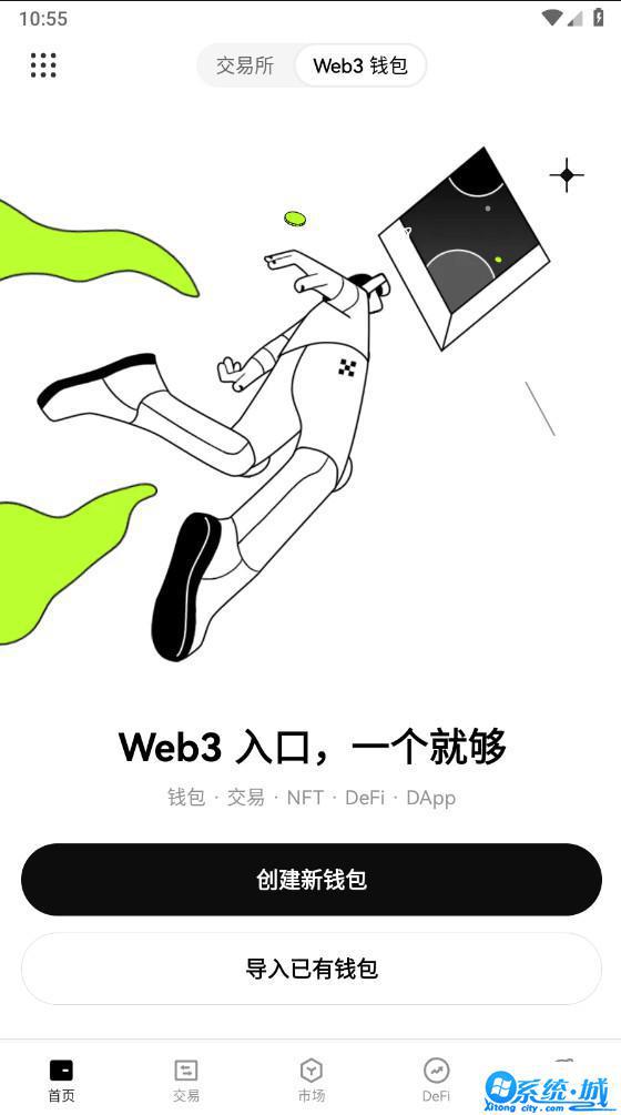 ouyi交易所下载