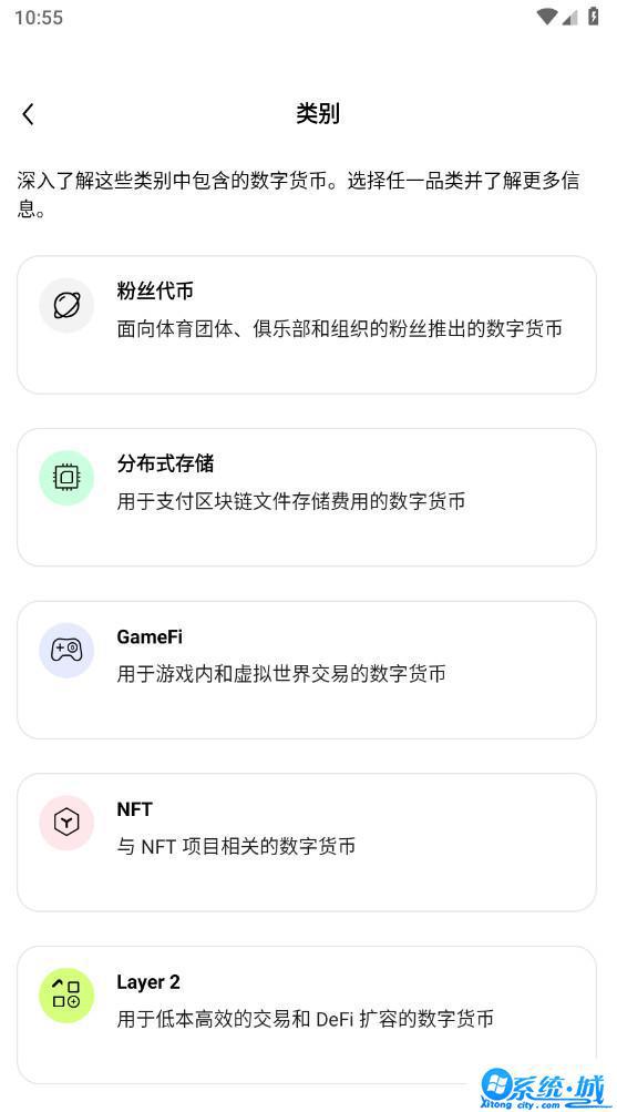 ouyi交易所下载