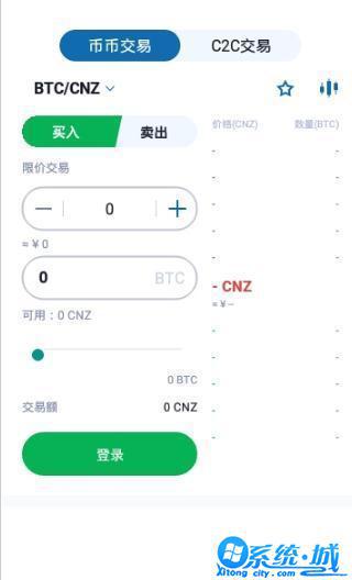 zg交易平台app