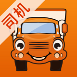 运满满官网免费版